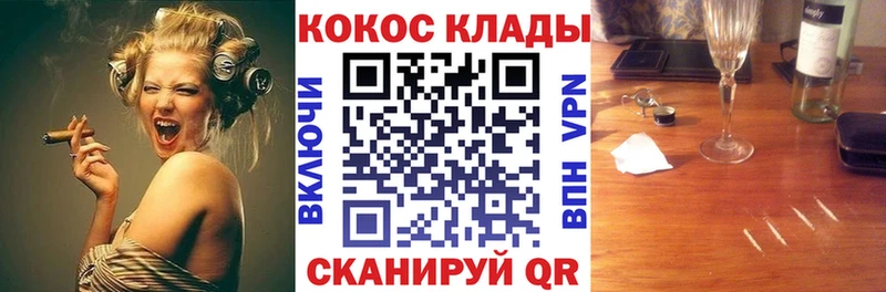Магазин наркотиков Октябрьский АМФЕТАМИН  Каннабис  COCAIN  Меф  NBOMe  Гашиш 