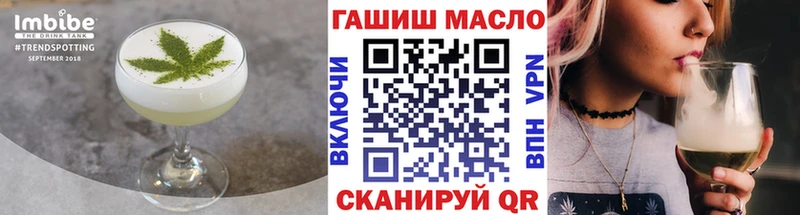 дарк нет официальный сайт  Октябрьский  Canna-Cookies марихуана 