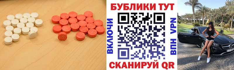 ЭКСТАЗИ 280мг  где можно купить наркотик  Октябрьский 