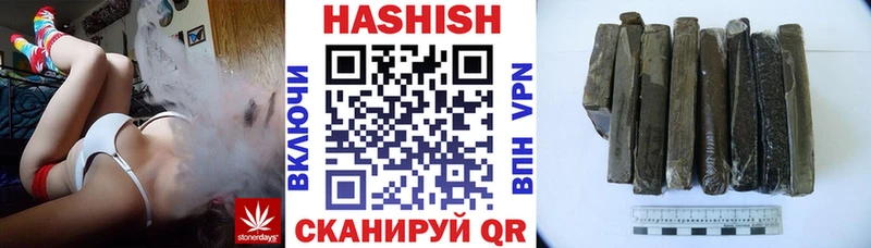 ГАШИШ AMNESIA HAZE  Октябрьский 