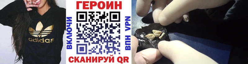 ГЕРОИН VHQ  kraken как зайти  Октябрьский 