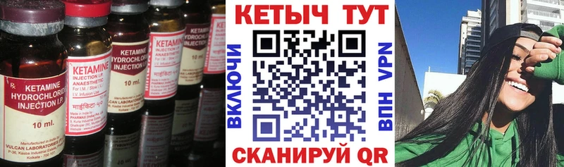 ссылка на мегу онион  наркошоп  Октябрьский  КЕТАМИН ketamine 