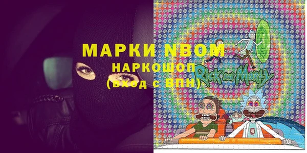 прущие крисы Нефтегорск