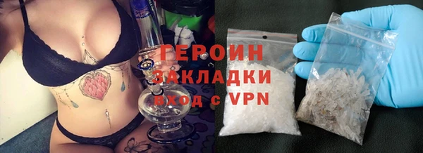 меф VHQ Нея