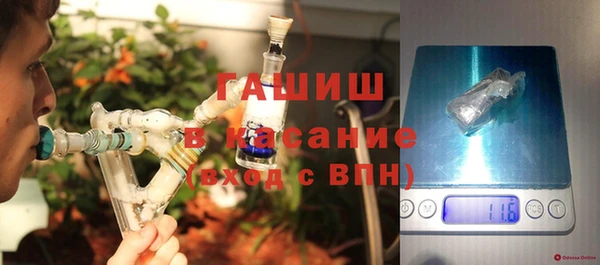 прущие крисы Нефтегорск