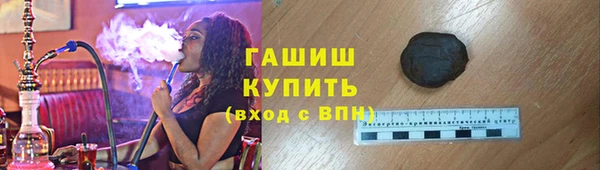 мефедрон VHQ Нефтекумск