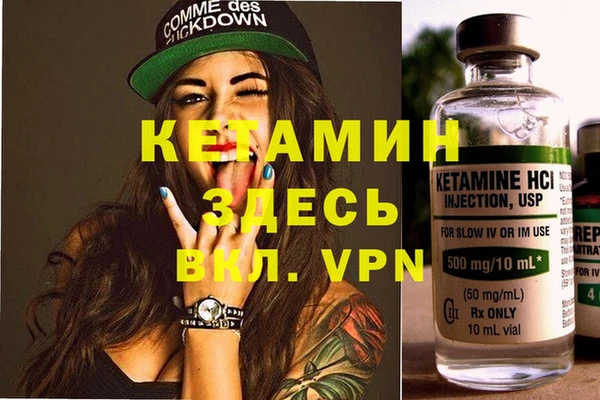 меф VHQ Нея