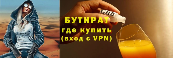 меф VHQ Нея