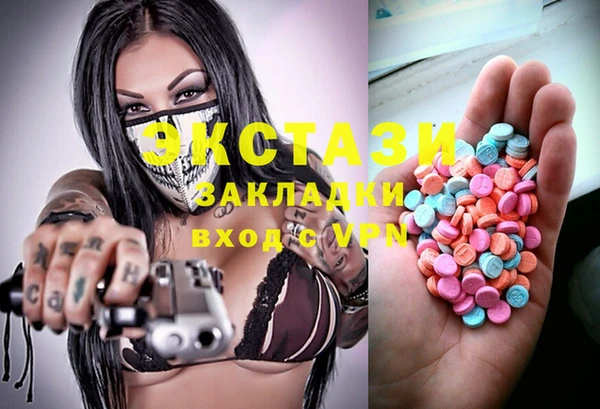 меф VHQ Нея