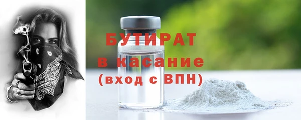 прущие крисы Нефтегорск