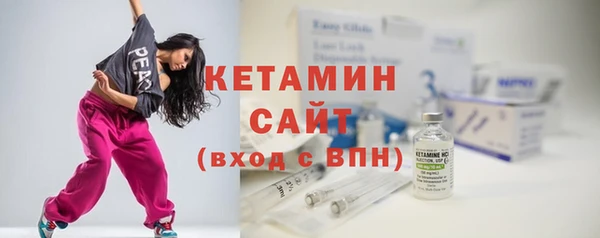 альфа пвп VHQ Надым