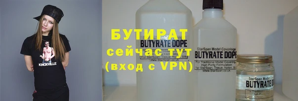 прущие крисы Нефтегорск