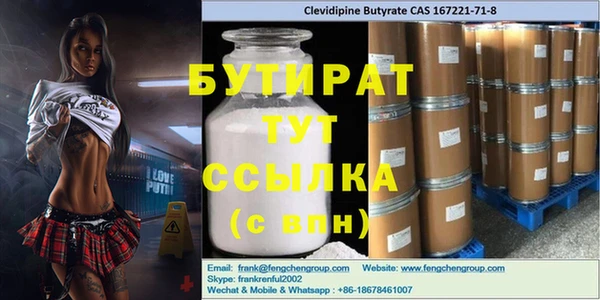 спиды Няндома