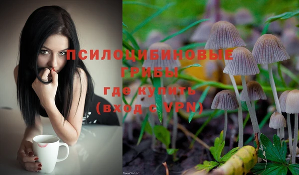 соль курить ск Навашино