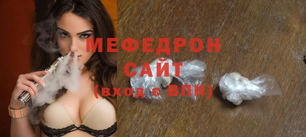 скорость mdpv Нягань