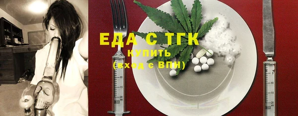 мефедрон VHQ Нефтекумск