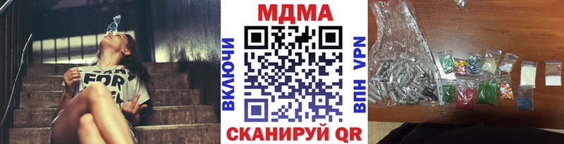 МЕГА маркетплейс  Октябрьский  МДМА VHQ  купить  