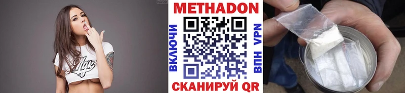 закладки  Октябрьский  МЕТАДОН белоснежный 