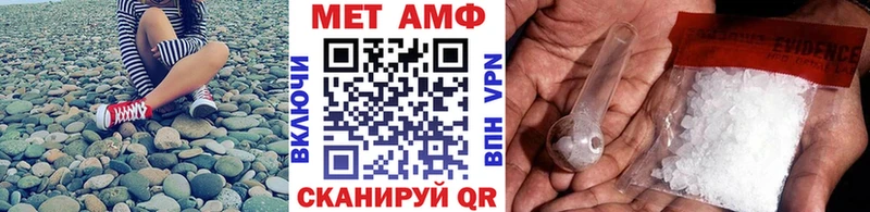 Первитин винт  сколько стоит  Октябрьский 
