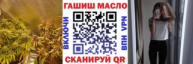 цена наркотик  hydra ССЫЛКА  ТГК гашишное масло  Октябрьский 