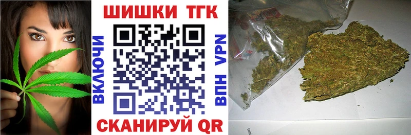 Бошки марихуана THC 21% Октябрьский